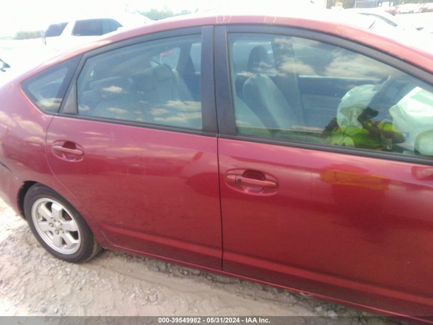 2005 Toyota Prius VIN: JTDLB20U450128699 Lot: 39549982