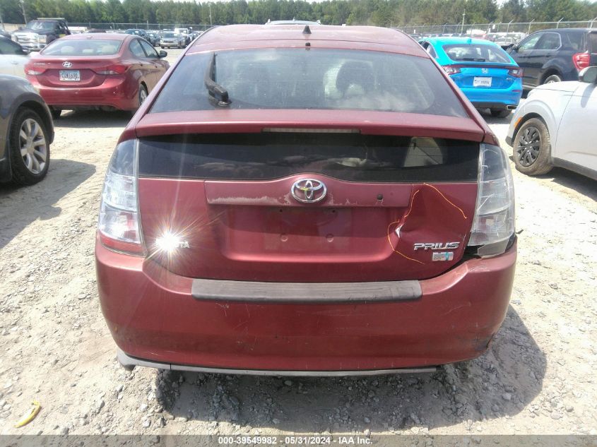 2005 Toyota Prius VIN: JTDLB20U450128699 Lot: 39549982