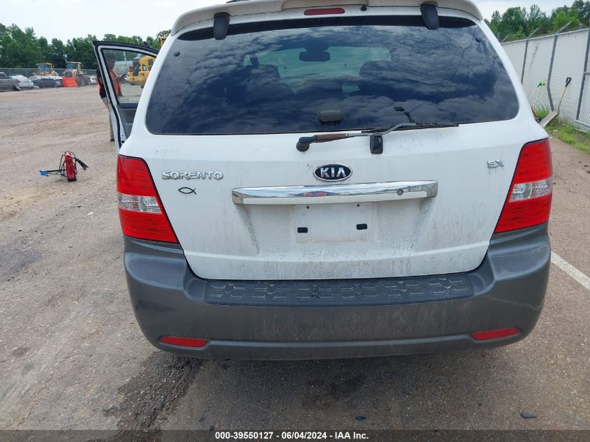 2007 Kia Sorento Ex VIN: KNDJD736675697060 Lot: 39550127