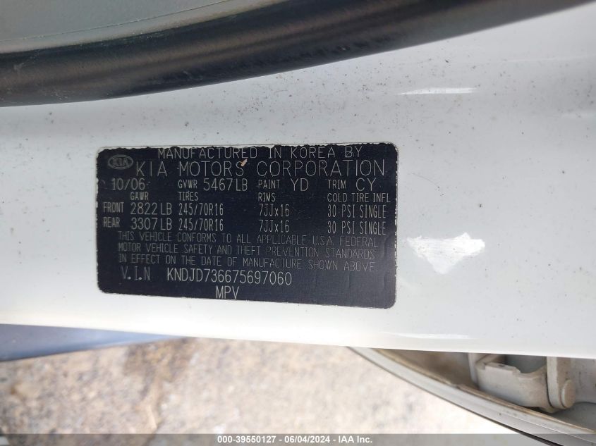 2007 Kia Sorento Ex VIN: KNDJD736675697060 Lot: 39550127