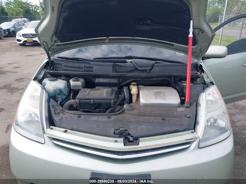 2007 Toyota Prius VIN: JTDKB20U077657545 Lot: 39550235