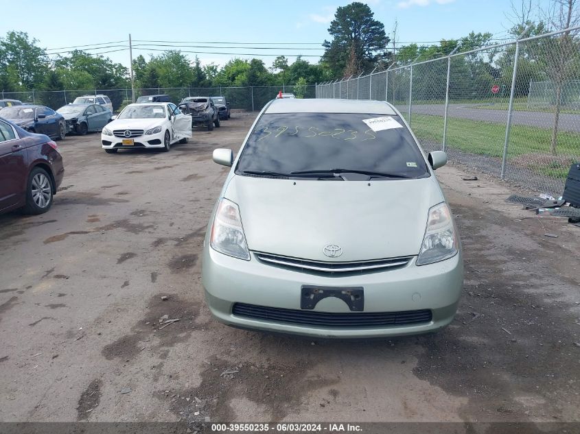 2007 Toyota Prius VIN: JTDKB20U077657545 Lot: 39550235