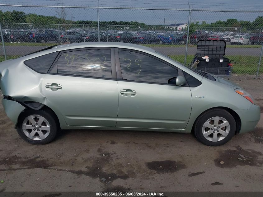 2007 Toyota Prius VIN: JTDKB20U077657545 Lot: 39550235
