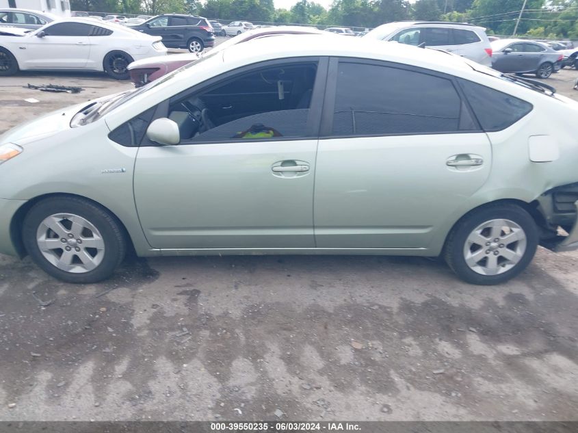 2007 Toyota Prius VIN: JTDKB20U077657545 Lot: 39550235