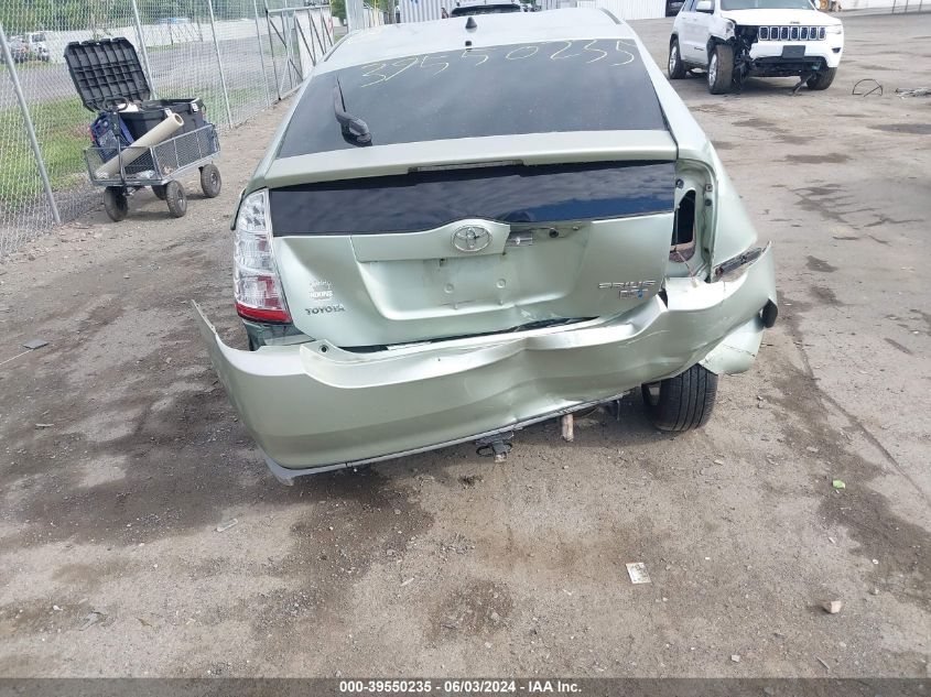 2007 Toyota Prius VIN: JTDKB20U077657545 Lot: 39550235