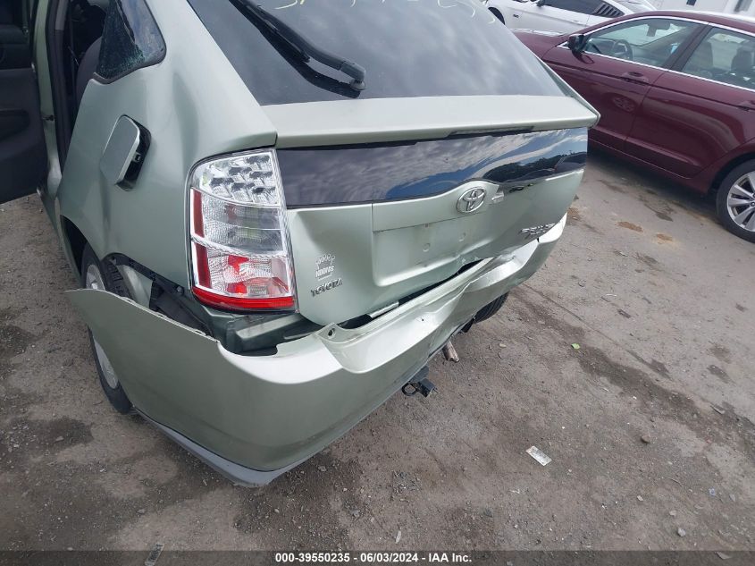 2007 Toyota Prius VIN: JTDKB20U077657545 Lot: 39550235