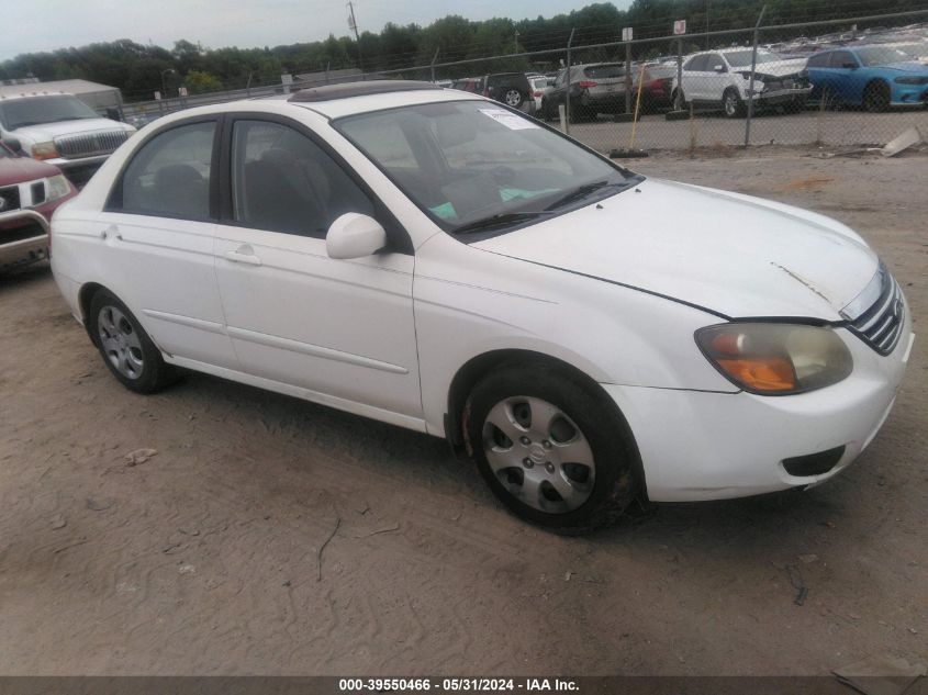 2009 Kia Spectra Ex VIN: KNAFE221395654713 Lot: 39550466