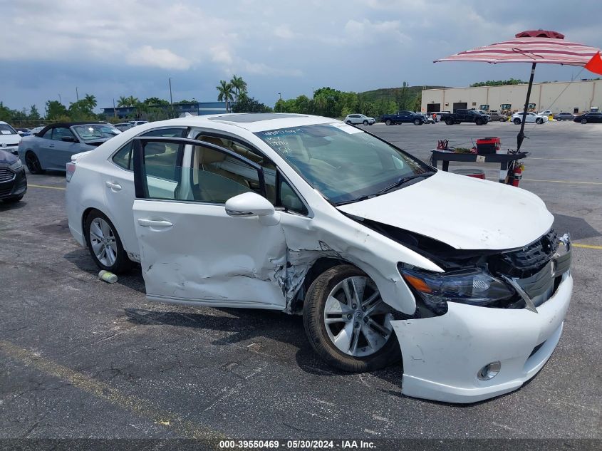 2011 Lexus Hs 250H VIN: JTHBB1BA0B2047680 Lot: 39550469