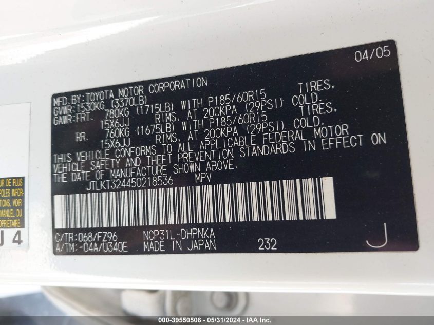 2005 Scion Xb VIN: JTLKT324450218536 Lot: 39550506