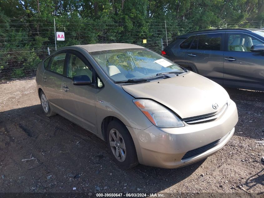 2007 Toyota Prius VIN: JTDKB20U577632754 Lot: 39550647