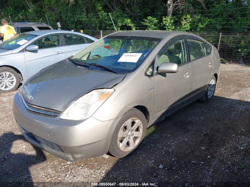 2007 Toyota Prius VIN: JTDKB20U577632754 Lot: 39550647