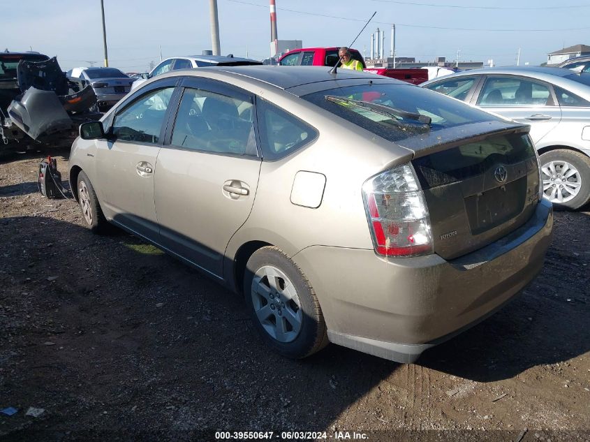 2007 Toyota Prius VIN: JTDKB20U577632754 Lot: 39550647