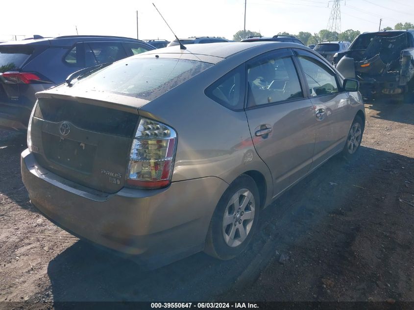 2007 Toyota Prius VIN: JTDKB20U577632754 Lot: 39550647