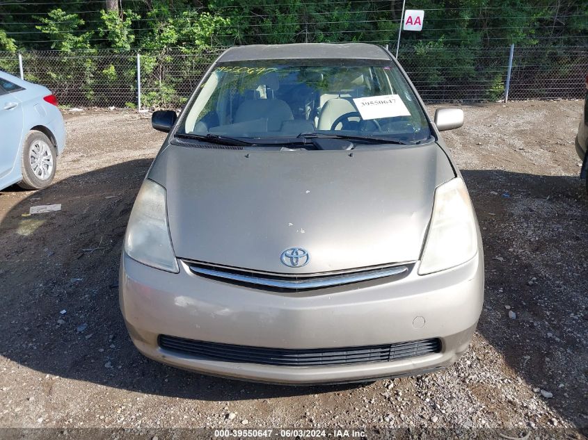 2007 Toyota Prius VIN: JTDKB20U577632754 Lot: 39550647