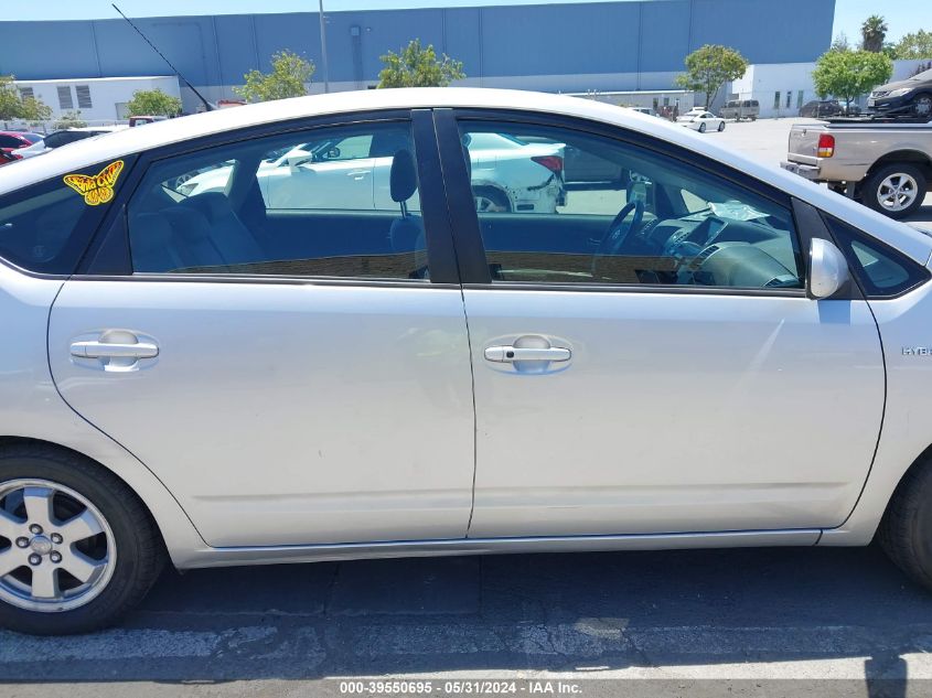 2006 Toyota Prius VIN: JTDKB20UX63174554 Lot: 39550695