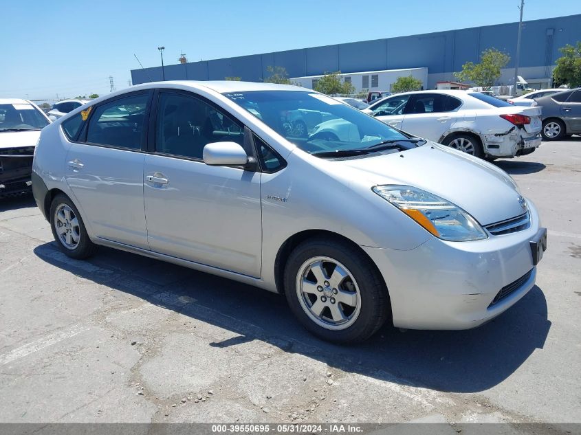 2006 Toyota Prius VIN: JTDKB20UX63174554 Lot: 39550695