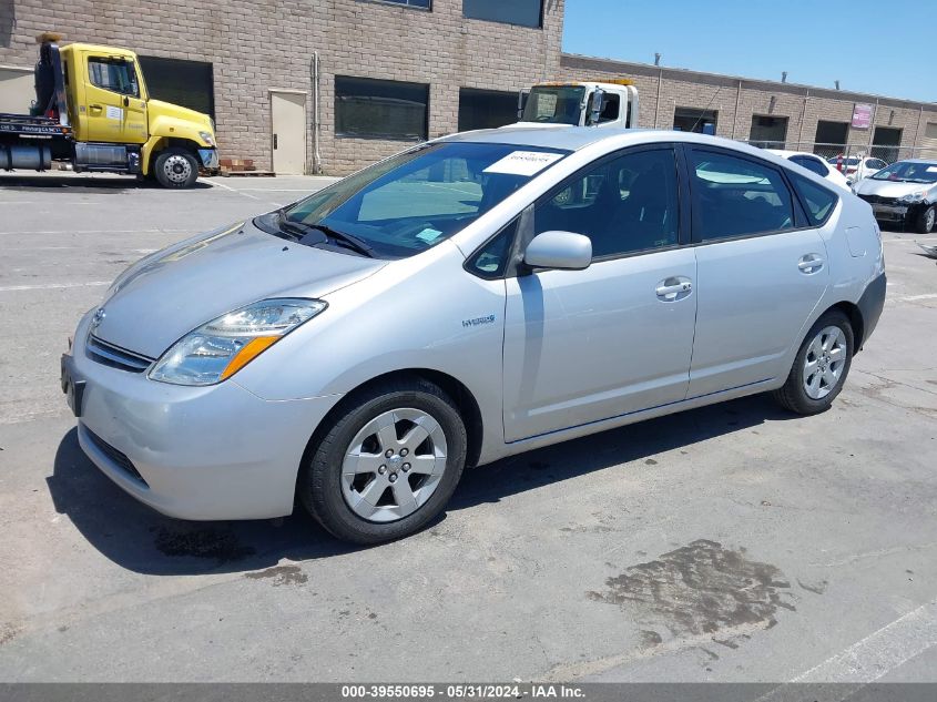 2006 Toyota Prius VIN: JTDKB20UX63174554 Lot: 39550695