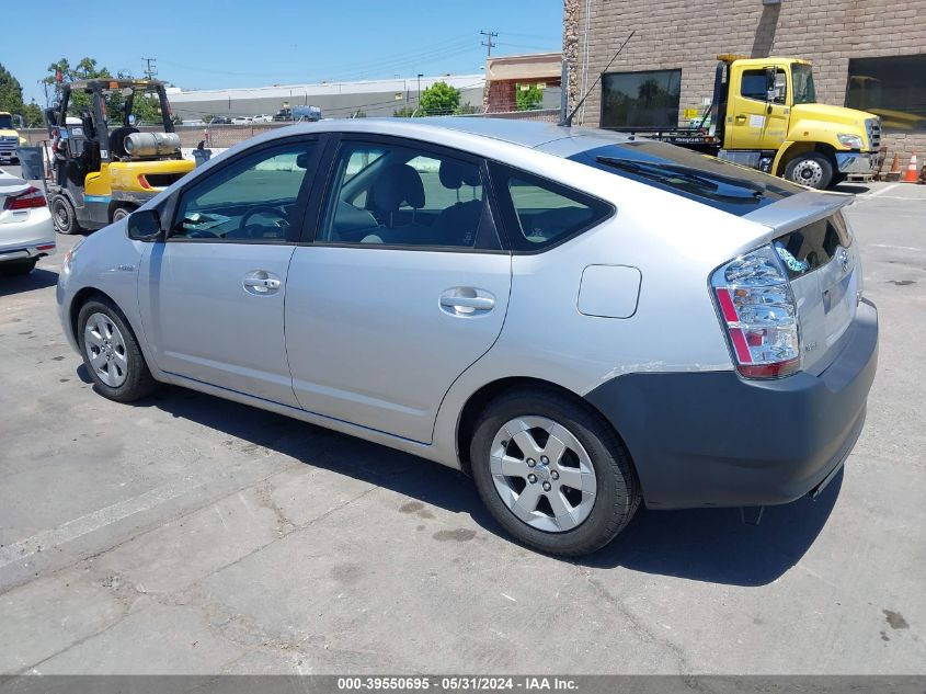 2006 Toyota Prius VIN: JTDKB20UX63174554 Lot: 39550695