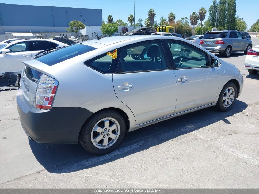 2006 Toyota Prius VIN: JTDKB20UX63174554 Lot: 39550695