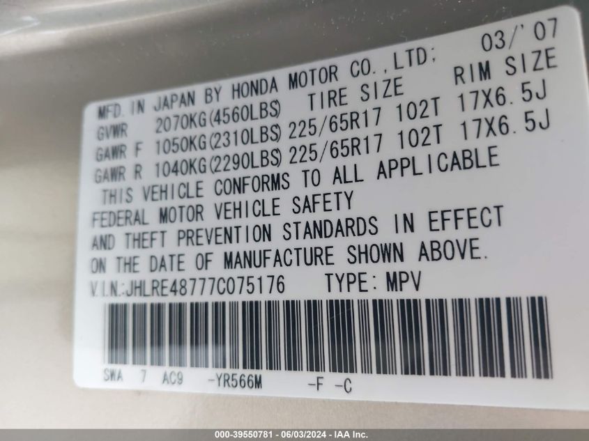 2007 Honda Cr-V Ex-L VIN: JHLRE48777C075176 Lot: 39550781