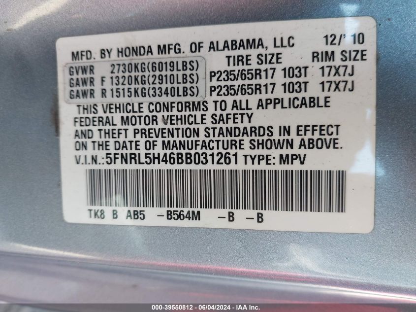 2011 Honda Odyssey Ex VIN: 5FNRL5H46BB031261 Lot: 39550812