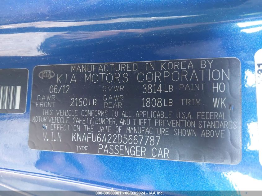 2013 Kia Forte Koup Ex VIN: KNAFU6A22D5667787 Lot: 39550901