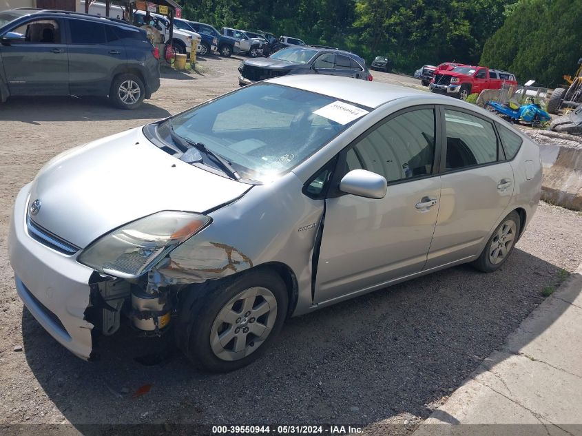 2007 Toyota Prius VIN: JTDKB20U677567784 Lot: 39550944