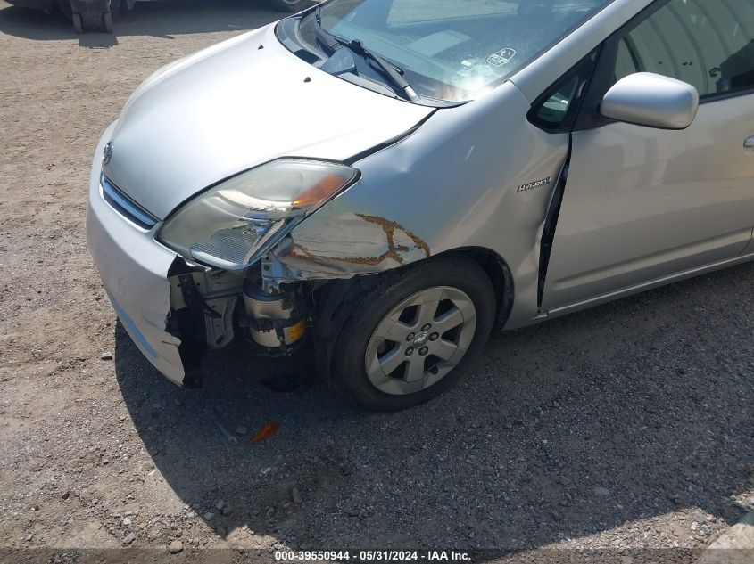 2007 Toyota Prius VIN: JTDKB20U677567784 Lot: 39550944