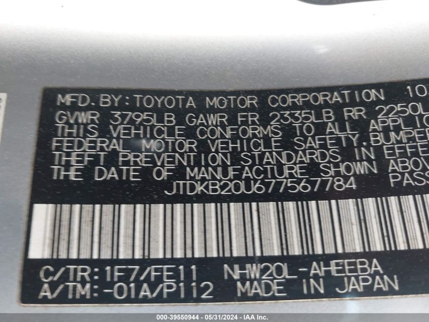 2007 Toyota Prius VIN: JTDKB20U677567784 Lot: 39550944