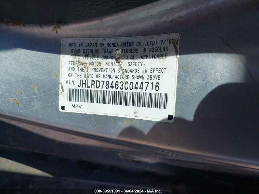 2003 Honda Cr-V Lx VIN: JHLRD78463C044716 Lot: 39551091