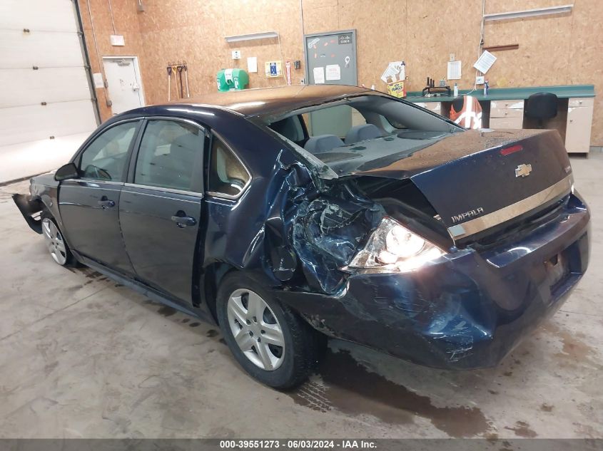 2010 Chevrolet Impala Ls VIN: 2G1WA5EK9A1101048 Lot: 39551273