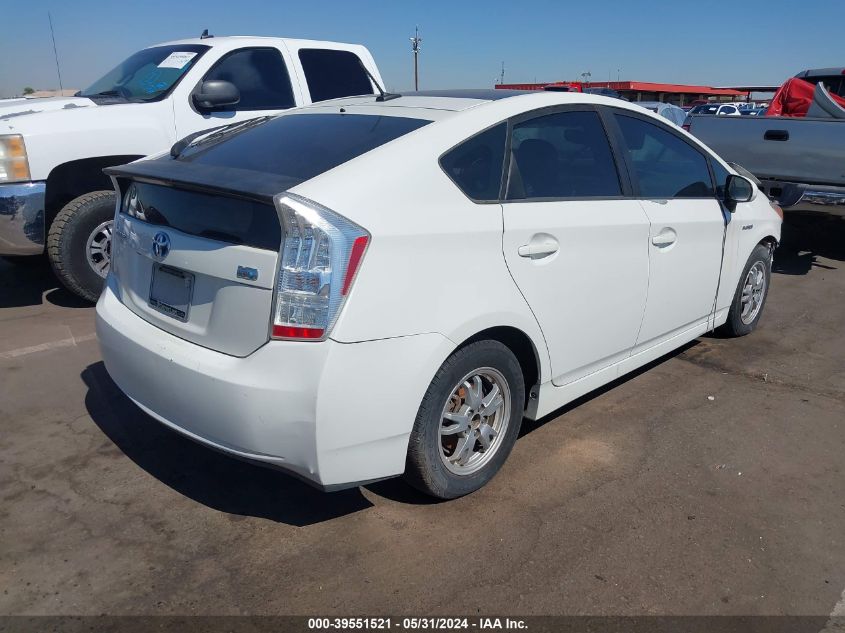 2010 Toyota Prius Iv VIN: JTDKN3DU1A0028674 Lot: 39551521