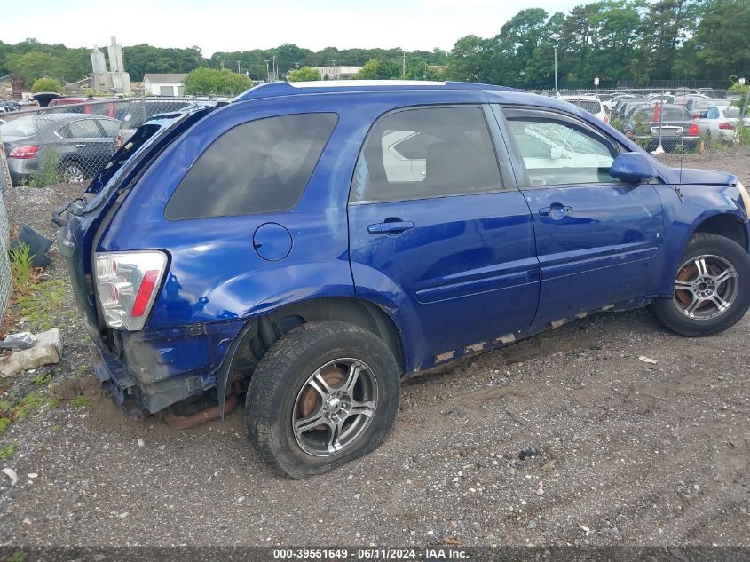 2006 Chevrolet Equinox Lt VIN: 2CNDL63F866010640 Lot: 39551649