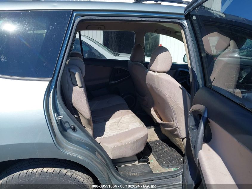 2007 Toyota Rav4 VIN: JTMZD33V275057768 Lot: 39551664