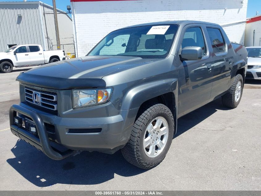 2008 Honda Ridgeline Rtl VIN: 2HJYK16568H510345 Lot: 39551760