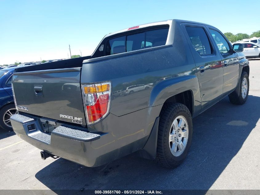 2008 Honda Ridgeline Rtl VIN: 2HJYK16568H510345 Lot: 39551760