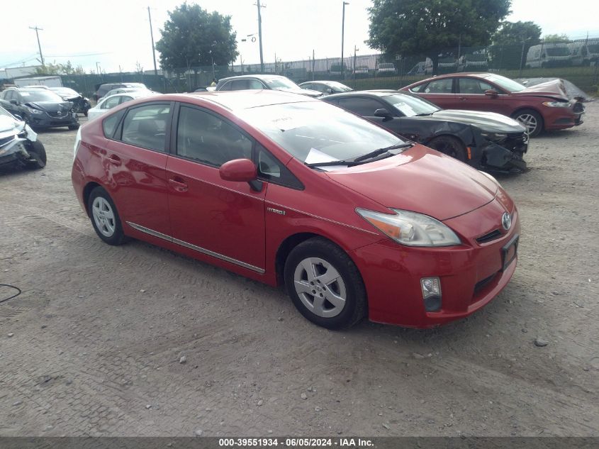 2010 Toyota Prius VIN: JTDKN3DU4A5122860 Lot: 39551934