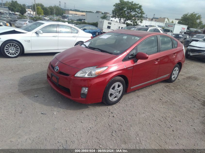 2010 Toyota Prius VIN: JTDKN3DU4A5122860 Lot: 39551934