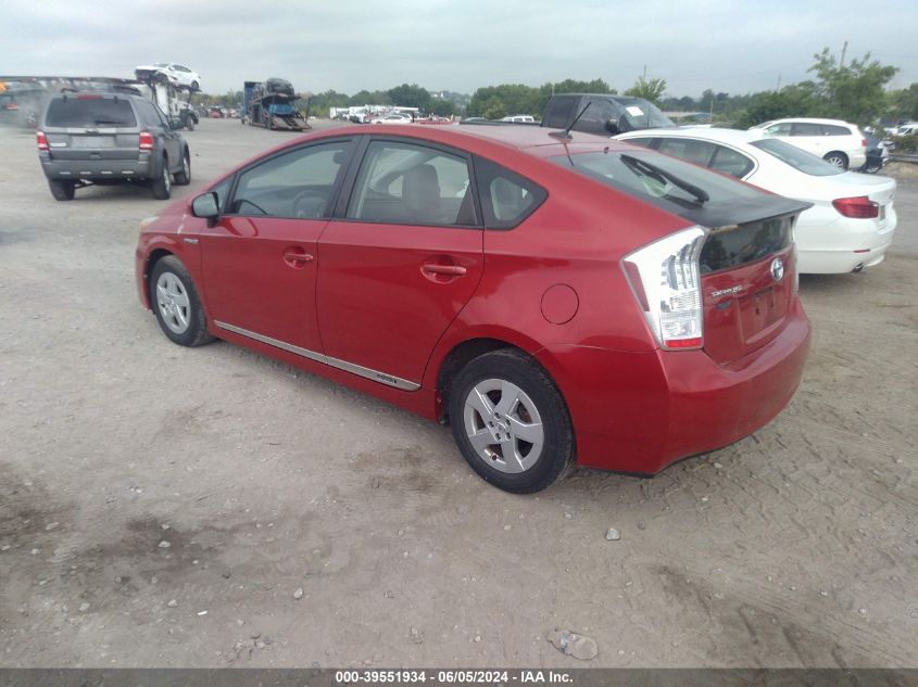 2010 Toyota Prius VIN: JTDKN3DU4A5122860 Lot: 39551934