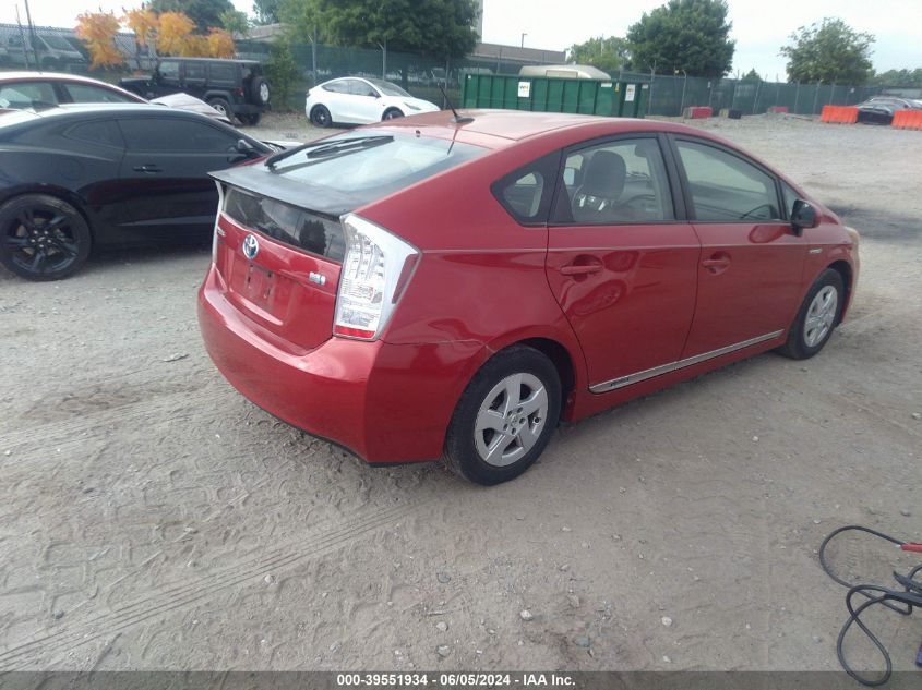 2010 Toyota Prius VIN: JTDKN3DU4A5122860 Lot: 39551934