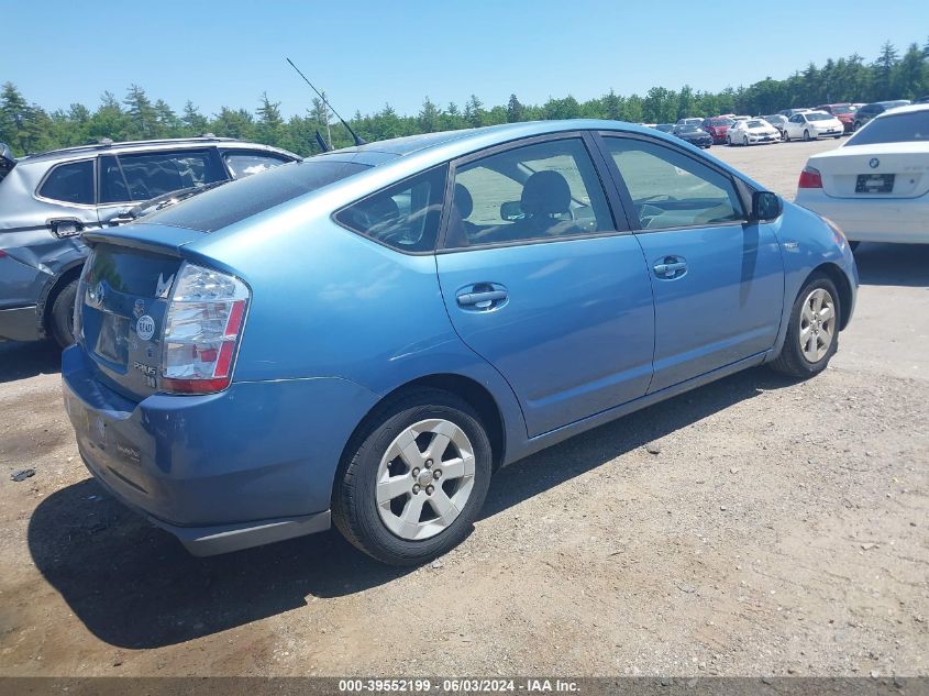 2008 Toyota Prius VIN: JTDKB20U687740592 Lot: 39552199