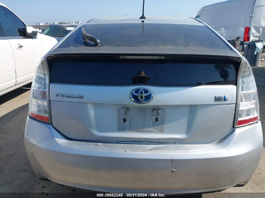 2011 Toyota Prius Two VIN: JTDKN3DU3B1380263 Lot: 39552248
