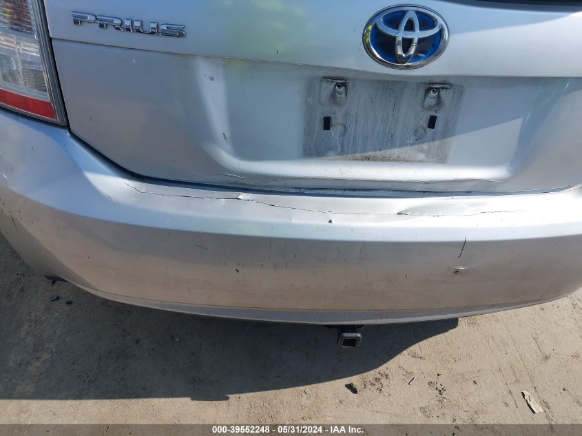 2011 Toyota Prius Two VIN: JTDKN3DU3B1380263 Lot: 39552248