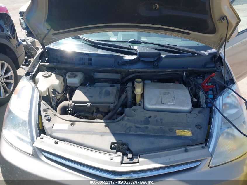 2008 Toyota Prius VIN: JTDKB20U883372018 Lot: 39552312