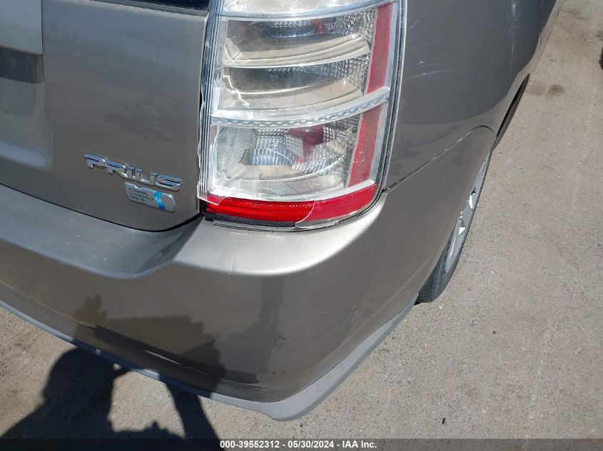 2008 Toyota Prius VIN: JTDKB20U883372018 Lot: 39552312