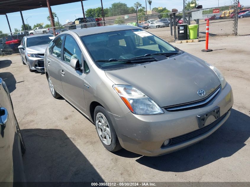 2008 Toyota Prius VIN: JTDKB20U883372018 Lot: 39552312