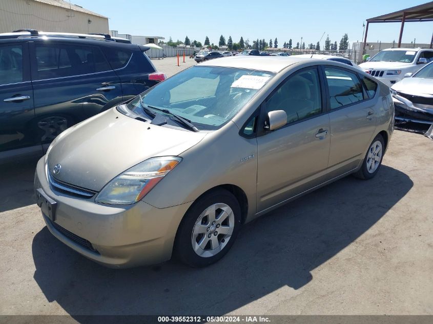 2008 Toyota Prius VIN: JTDKB20U883372018 Lot: 39552312