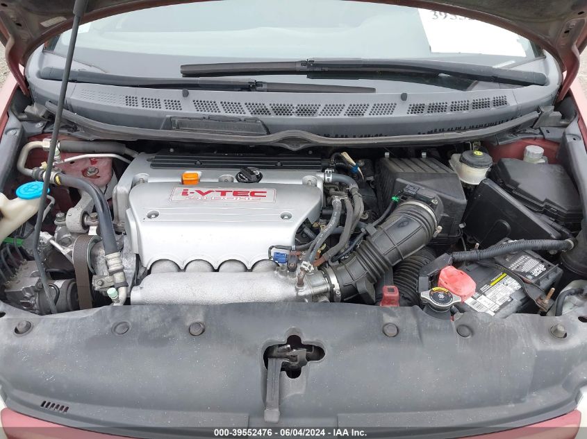 2007 Honda Civic Si VIN: 2HGFA55567H713601 Lot: 39552476