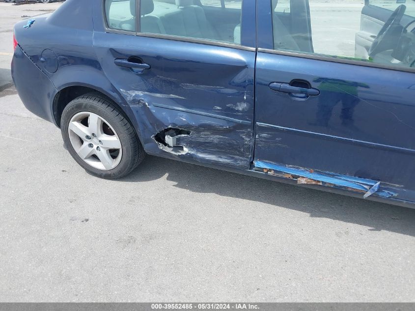 2008 Chevrolet Cobalt Lt VIN: 1G1AL58F287145845 Lot: 39552485