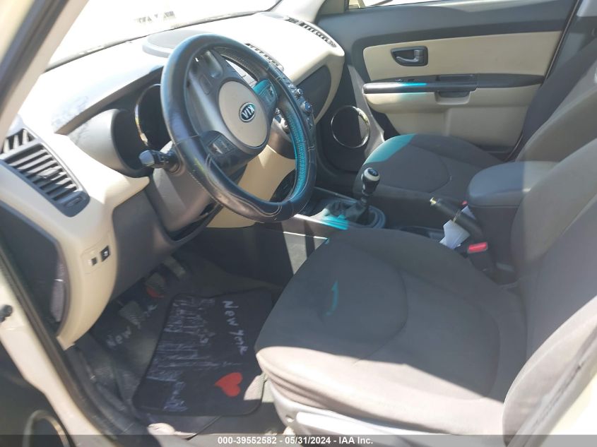 2010 Kia Soul ! VIN: KNDJT2A20A7125516 Lot: 39552582